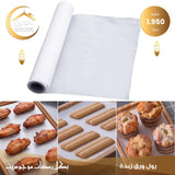 parchment paper