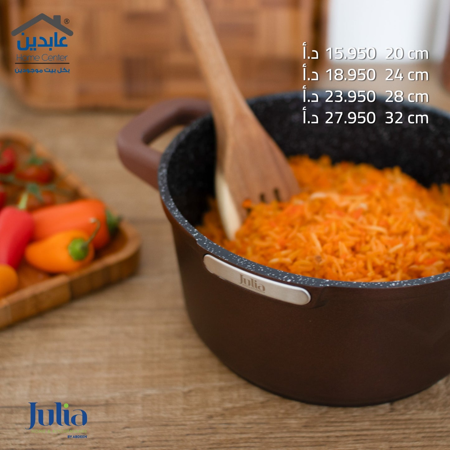 JULIA granite pot