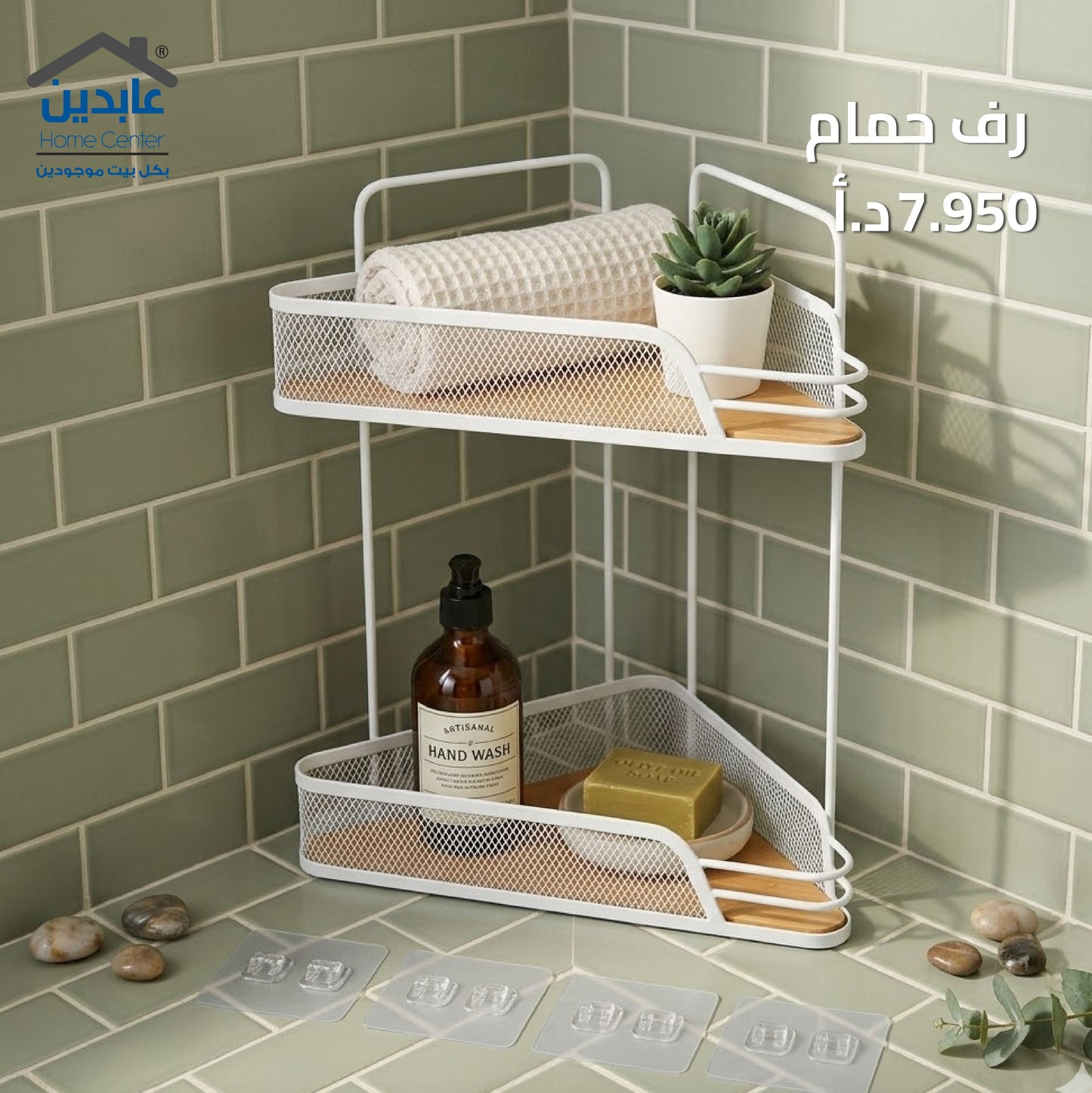Bathroom shelf