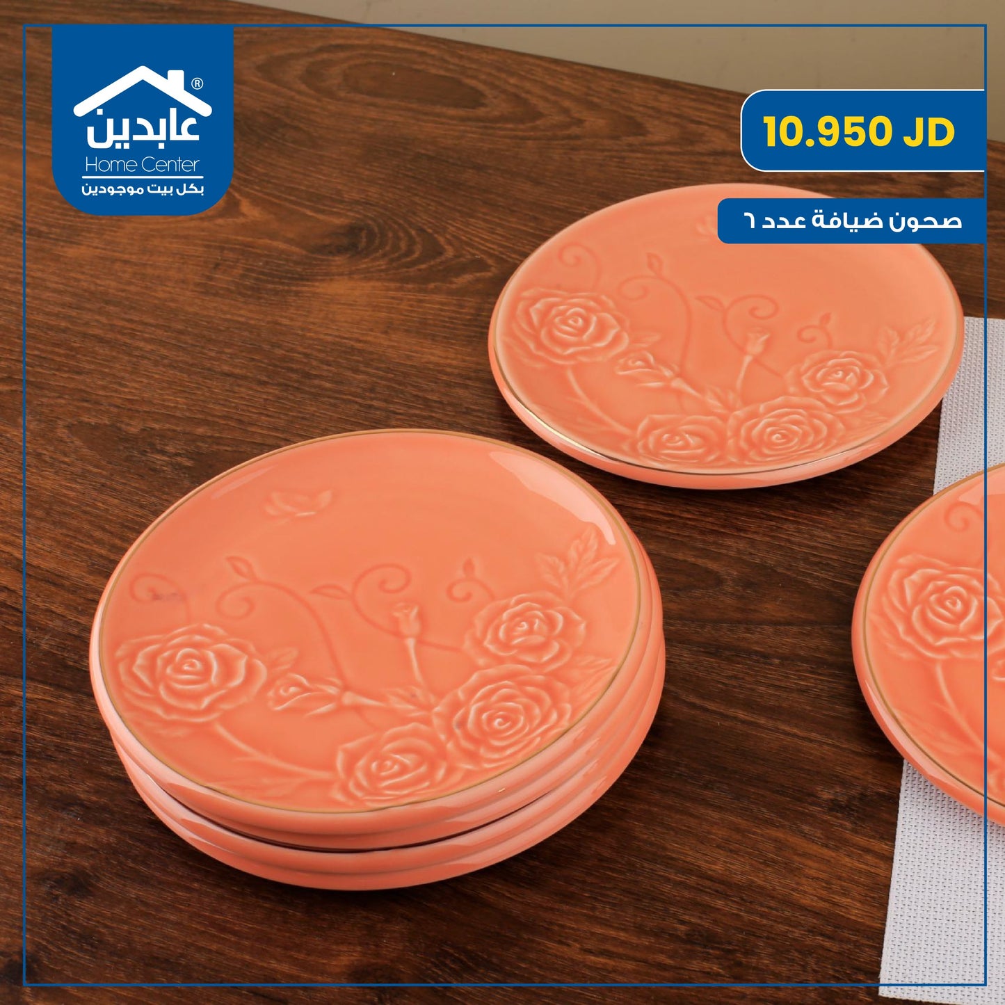 Porcelain hospitality plates