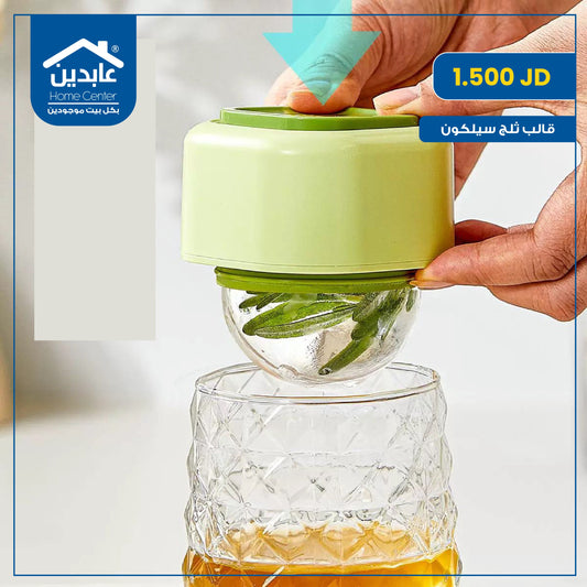 silicone ice cube tray