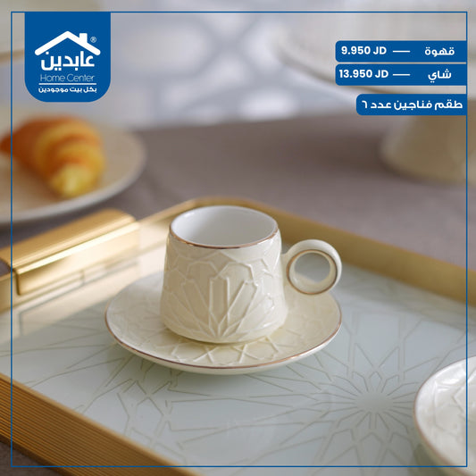 Porcelain cup set