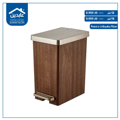 trash can