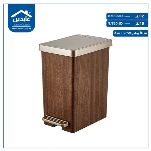 trash can