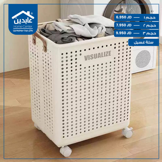 Plastic laundry basket