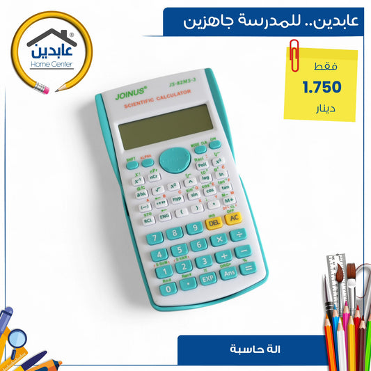calculator