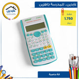 calculator