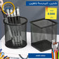 pen stand