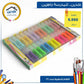 اقلام تخطيط عدد 24