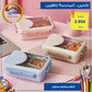Lunch box