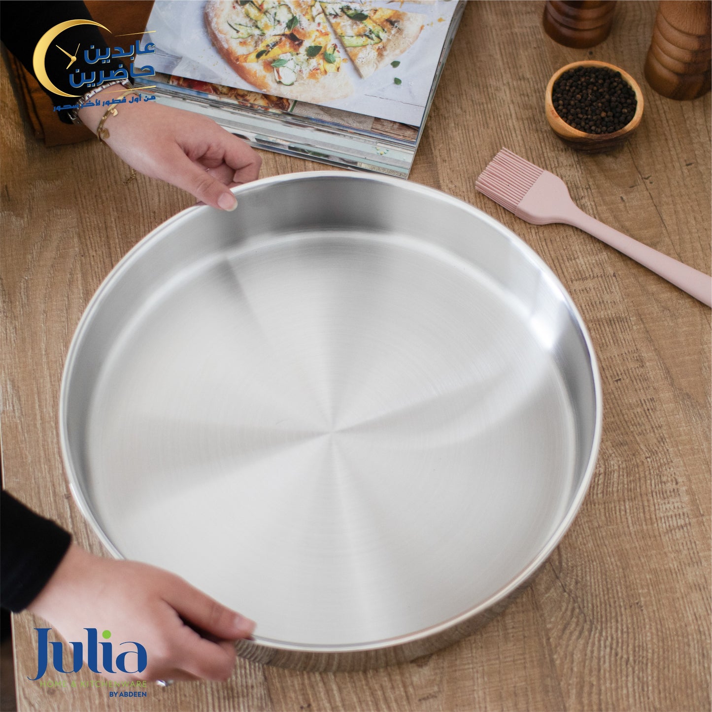 صينية فرن ستيل JULIA