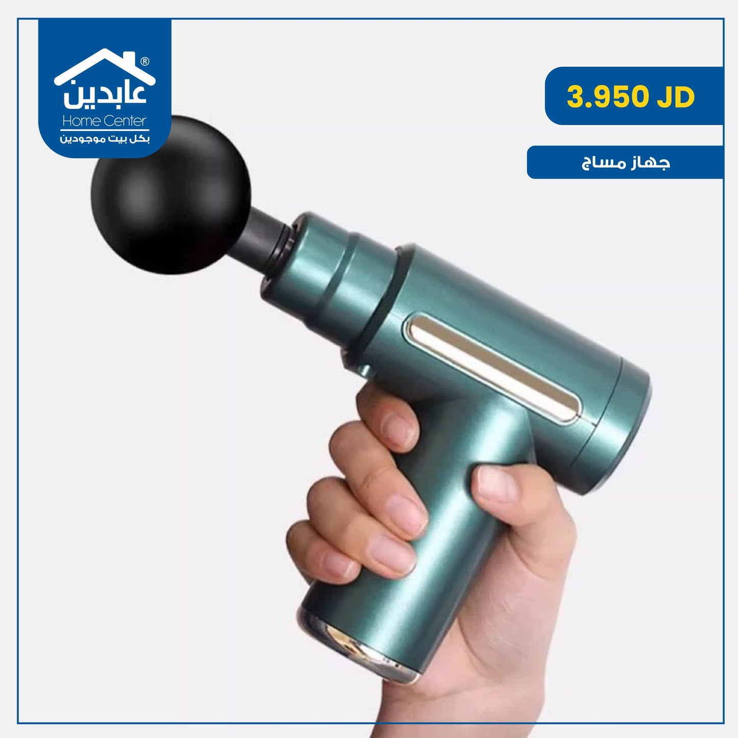 Massager