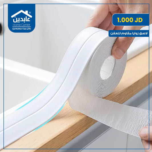 Mildew Resistant Corner Tape