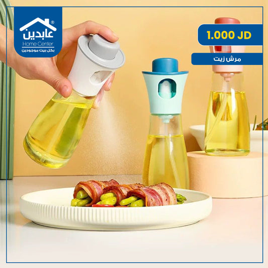 Oil spray