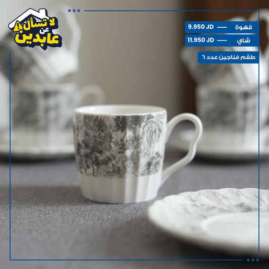 Porcelain cup set