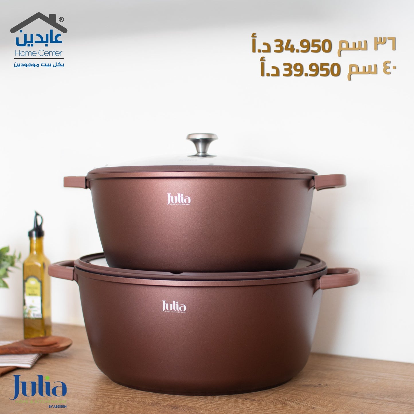 JULIA mocha granite pot