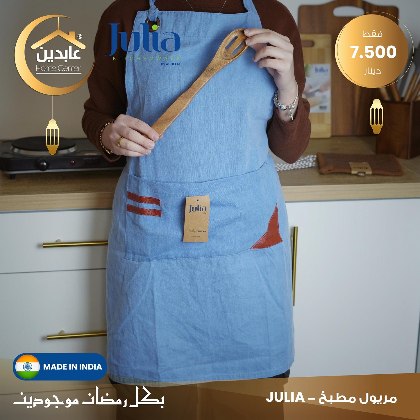 JULIA KITCHEN APRON