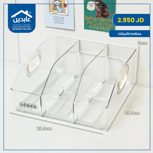 Acrylic Organizer