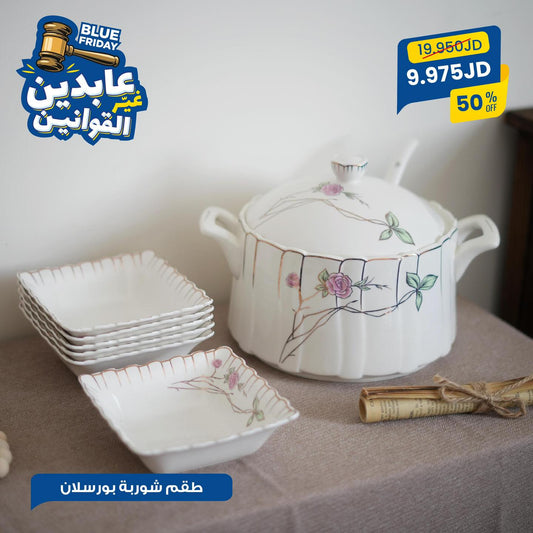 طقم شوربة بورسلان