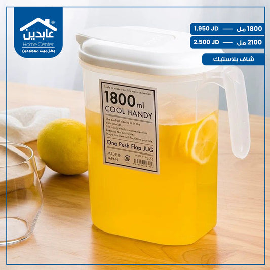 شاف بلاستيك