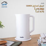 ابريق تسخين SAMIX