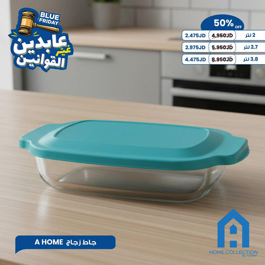 جاط زجاج A Home