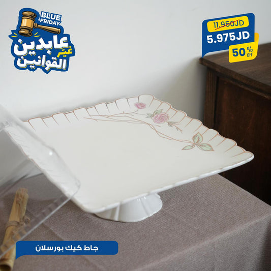 جاط كيك بورسلان