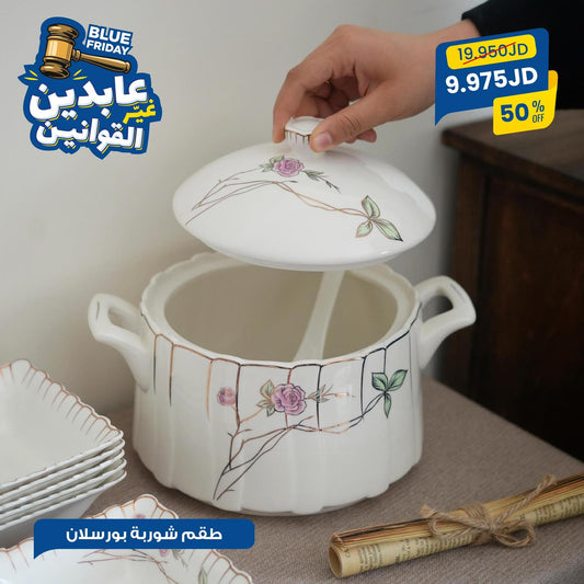 طقم شوربة بورسلان