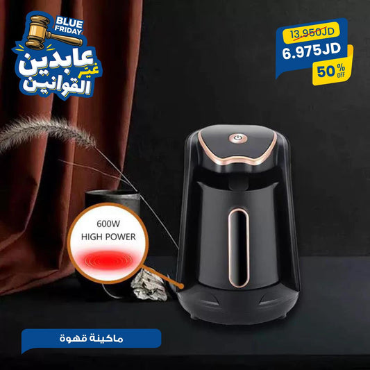 ماكينة قهوة