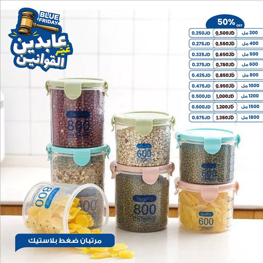 مرتبان ضغط بلاستيك