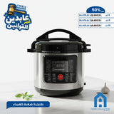 طنجرة ضغط كهرباء