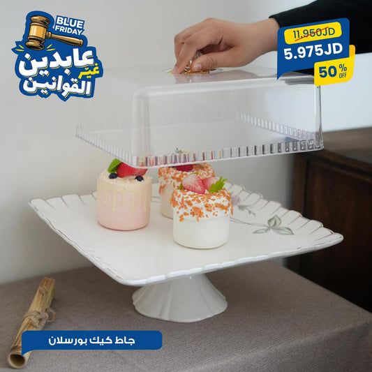 جاط كيك بورسلان