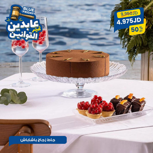 جاط زجاج باشا باش