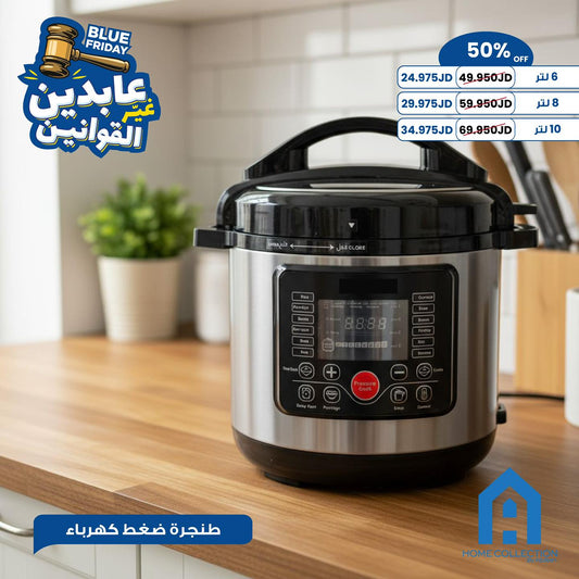 طنجرة ضغط كهرباء