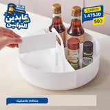 منظم بلاستيك