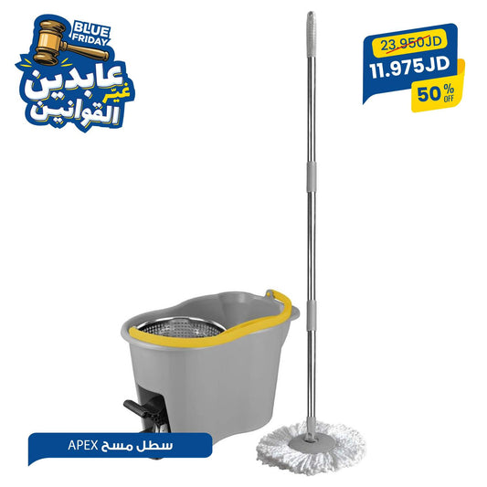 سطل مسح APEX