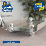 صينية تقديم