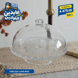 جاط كيك بغطاء