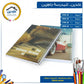 lecture notebook