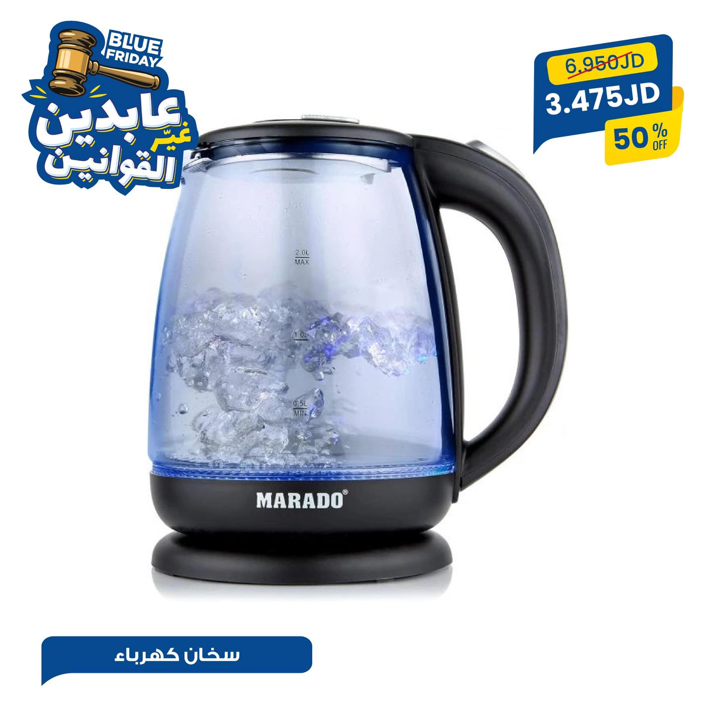 سخان ماء كهربائي