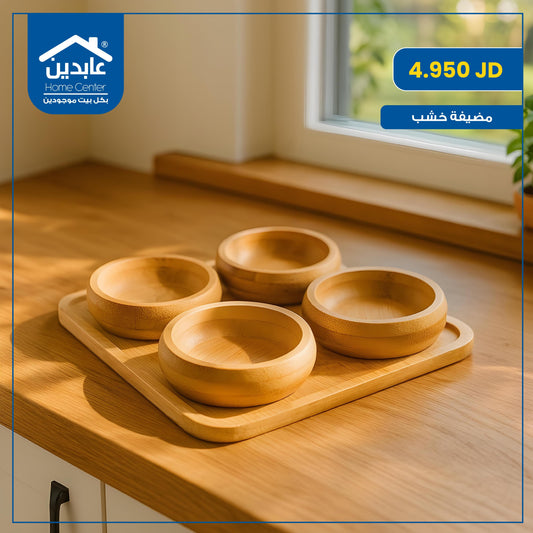 wood hostess