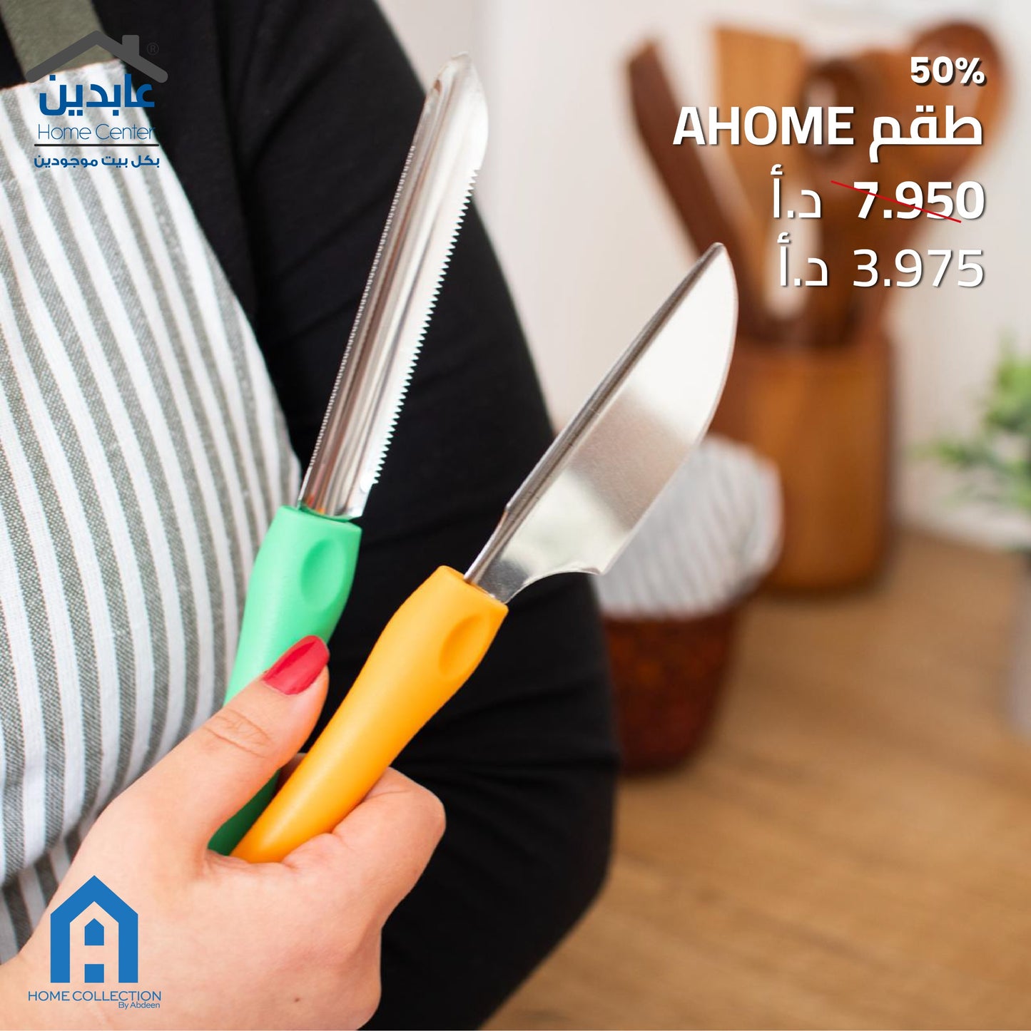 A Home kitchen tool set
