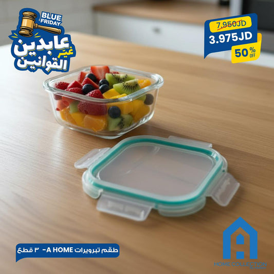 طقم تبرويرات A Home