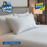 مخدة Tommy