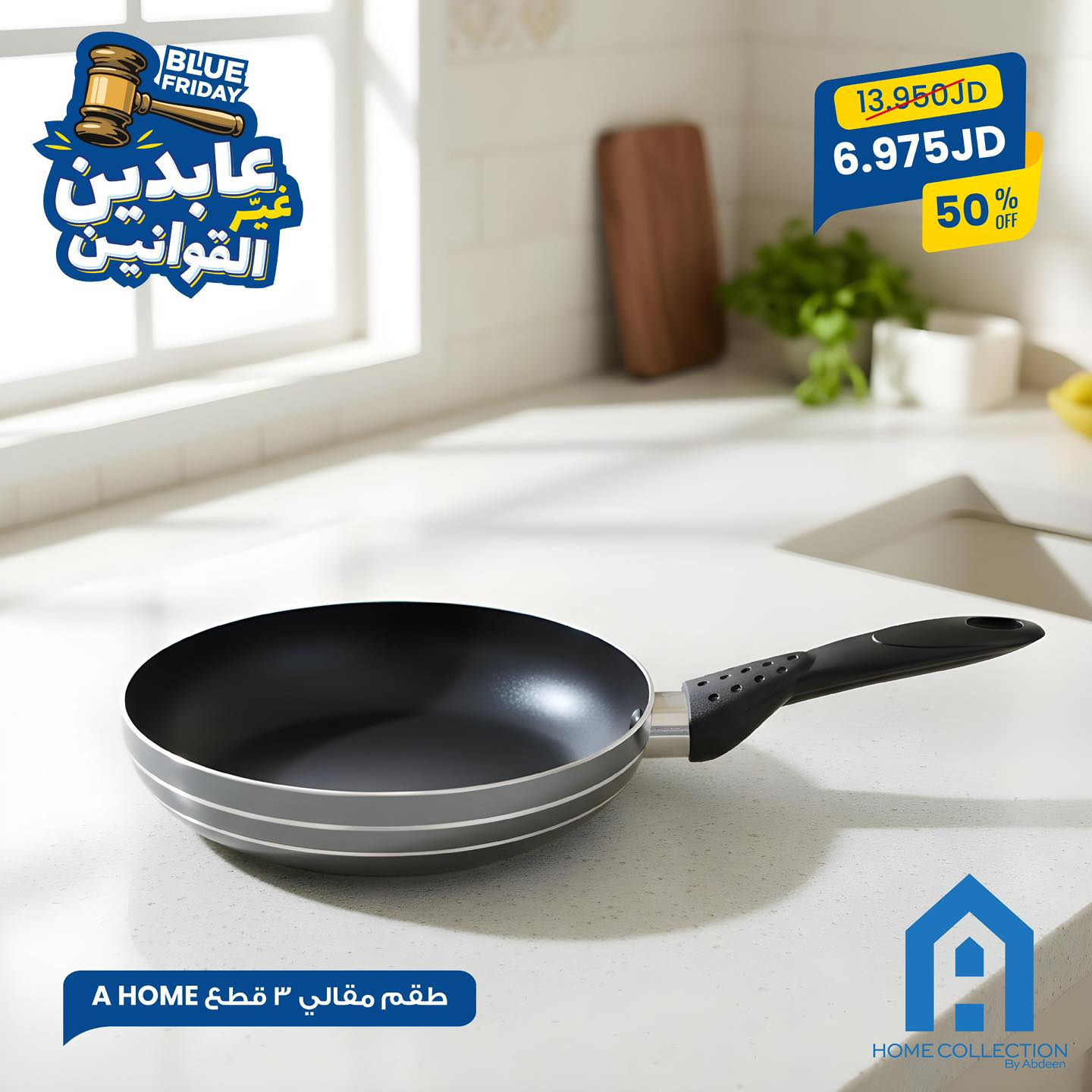 طقم مقالي 3 قطع