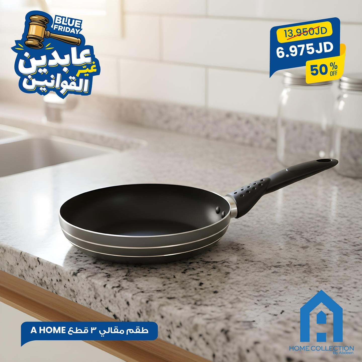 طقم مقالي 3 قطع