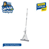 ممسحة أرضيات سحرية