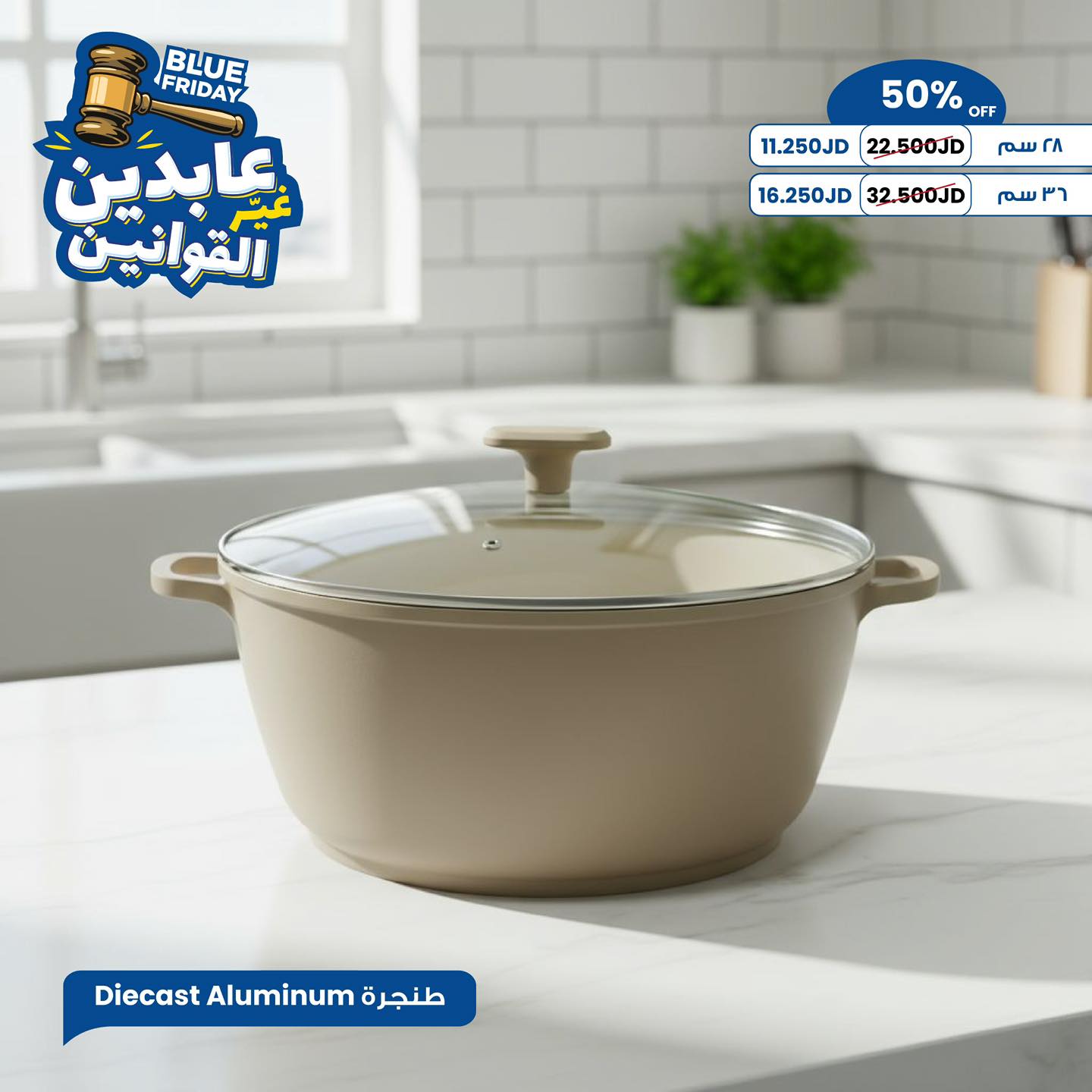 طنجرة Diecast aluminum