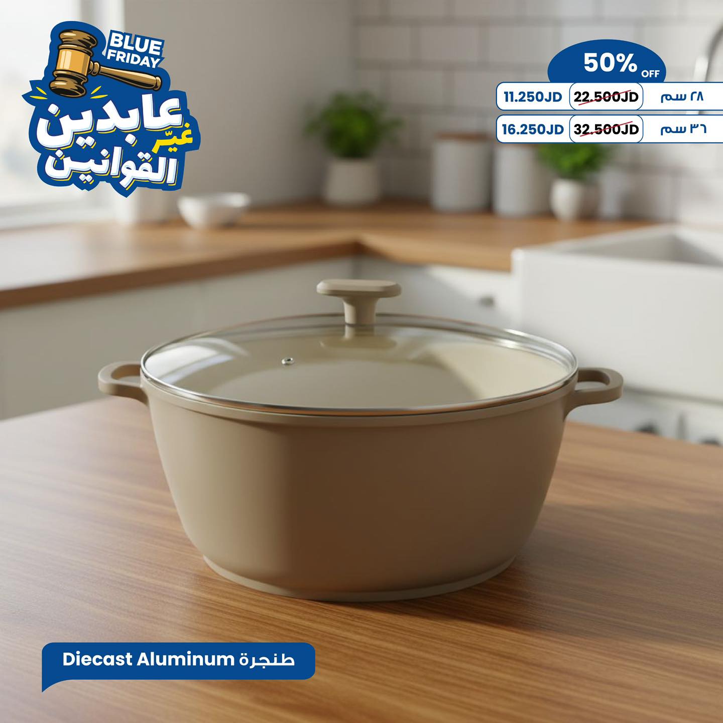 طنجرة Diecast aluminum