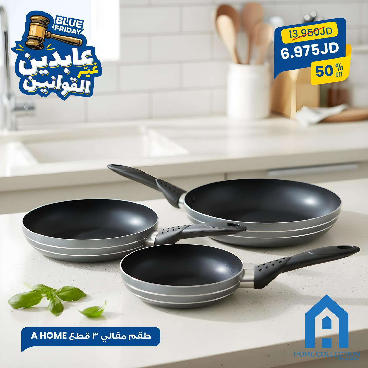 طقم مقالي 3 قطع